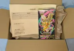 2026年最新】megaドリームex シュリンク付き BOXの人気アイテム - メルカリ
