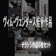 2026年最新】エンド・オブ・バイオレンスの人気アイテム - メルカリ