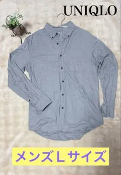 定番人気UNIQLO メンズ ボタンダウンシャツ L 着回し抜群 シンプルコーデ