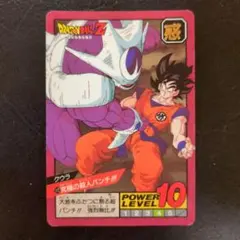 ドラゴンボールZ カードダス　スーパーバトル クウラ 1992　孫悟空