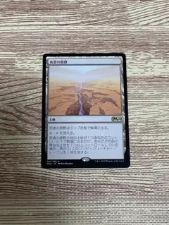 2025年最新】死者の原野の人気アイテム - メルカリ