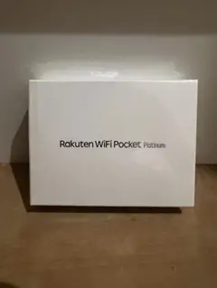 Rakuten WiFi Pocket Platinum