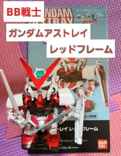 SDガンダム Gジェネレーション ネオ　ガンダムアストレイ レッドフレーム