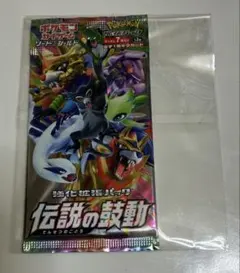ポケモンカード 伝説の鼓動 未開封パック 絶版 - メルカリ