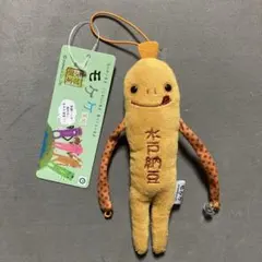 モケケ 栃木限定 栃木おさる ストラップ - メルカリ