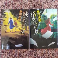 Item thumbnail for item f338d1d7-5f8e-47ed-998e-5e70d1b45b63