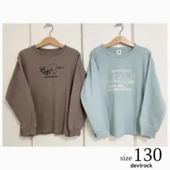 devirock kids 子供用 長袖カットソー 130cm 2枚セット
