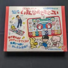 バンダイ　メロディステップDX いろんな音でてこい　新品訳あり品 バンダイ メロディステップDX いろんな音でてこい 新品訳あり品 - メルカリ
