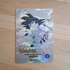 スーパーダイバーズ APT-001 孫悟空 パラレル 40th