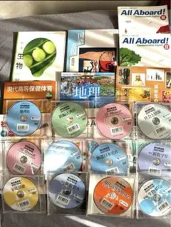 中央高等学院　通信教材　DVD ほぼ未使用