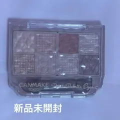 キャンメイク プティパレットアイズ01