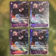 【即日発送】ワンピースカード ロシナンテ&ロー SR パラレル 4枚 即日発送】ワンピースカード ロシナンテ&ロー SR パラレル 4枚 - メルカリ