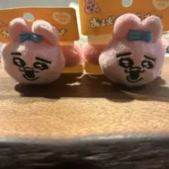 おぱんちゅうさぎ　ヘアゴム　同じの2個セット