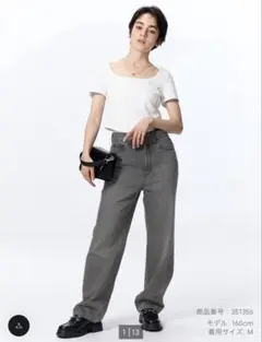 GU ハイライズストレートジーンズ