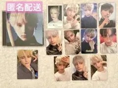 TXT StarKissed ヒュニンカイセット
