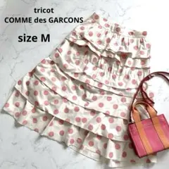 タグ付き✨tricot comme des garconsフレアロングスカート tricot COMME des GARCONS（ロングスカート）のフリマアイテム一覧