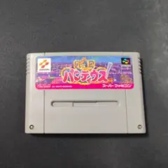 2026年最新】スーパーファミコンソフト未開封の人気アイテム - メルカリ