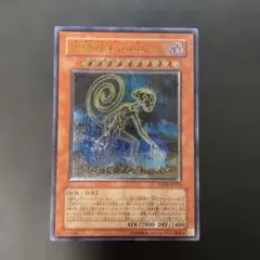 2026年最新】遊戯王3の人気アイテム - メルカリ