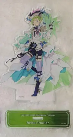 2025年最新】レイナ アクスタの人気アイテム - メルカリ