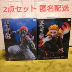 鬼滅の刃 ぬーどるストッパー 猗窩座 煉獄杏寿郎 戦闘Ver　ラウワン限定