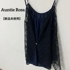 【新品】Auntie Rosa アンティローザ　キャミソール ネイビー レースのサムネイル