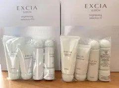 アルビオン エクシア 乳液キット ２セット