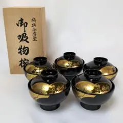 会津塗 吸物椀5個 木樹 仙才形 黒鈴 木箱入り - メルカリ