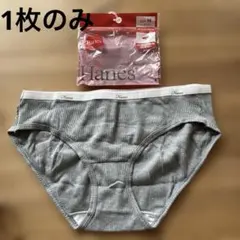 Hanesヘインズ Mコットンブレンドリブ レギュラーショーツ 白✖️グレーのサムネイル