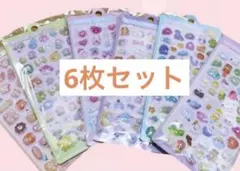 ボンボンドロップシール　ぷくぷくシール　3D ぷっくり　6枚セット