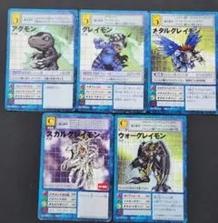 デジモンカード メタルガルルモン ウォーグレイモン 2枚セット