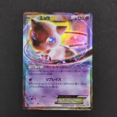 ミュウツーEXバトルブースト1stedition＆25th 【連番】psa10 - メルカリ