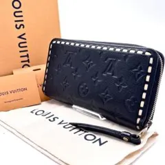 ルイヴィトン　長財布 アンプラント　ブラック 財布 25121722