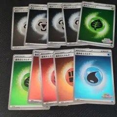 ポケモンカード フレンドバトルエネルギー10枚セット