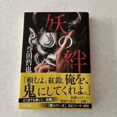 Item thumbnail for item 4b02375c-980f-460f-a263-86601513c306