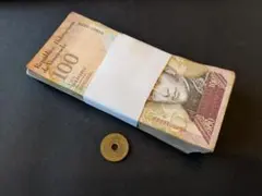 未使用 ロシア 1997年 5ルーブル 帯封100枚 - メルカリ