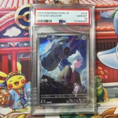 PSA10 ダイゴのダンバル AR PSA10)ダイゴのダンバル(AR仕様) SVOD 019/018