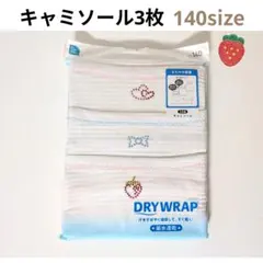 【140size♥3枚】ラインストーン キャミソール 肌着吸水速乾 夏物