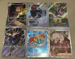 SR AR 6枚 まとめ売り ムニキスゼロ ニンジャスピナー ポケモンカード