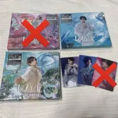 n様 専用 中島健人