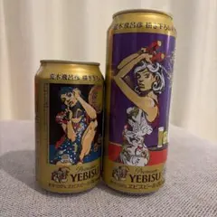 荒木飛呂彦デザインエビスビール空き缶500ml・350mlセット