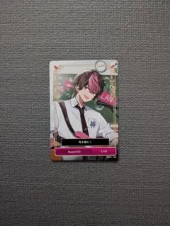 シクフォニ トレカ⑥ LAN