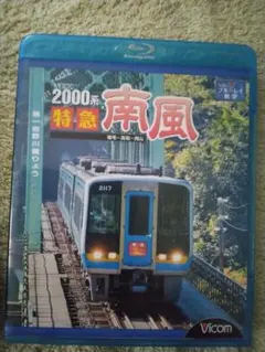 Item thumbnail for item a2774c47-440e-45d5-b4fd-4be629f724f9