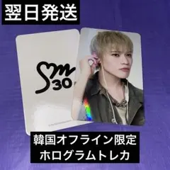 smtown hottracks ラキドロ　トレカ　nct dream チョンロ