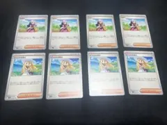 ポケモンカード リーリエの決心 ヒカリ
