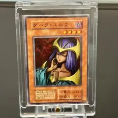 2026年最新】ダークエルフ 遊戯王の人気アイテム - メルカリ