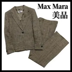 2026年最新】Max Mara レディース セットアップの人気アイテム - メルカリ