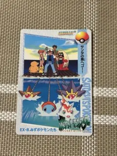 当時物 ポケモン カードダス アニメコレクション MOVIE1 サトシと仲間たち 当時物】ポケモン カードダス アニメコレクション MOVIE1 サトシと仲間