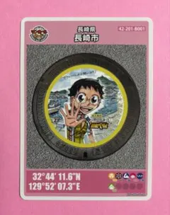 Item thumbnail for item 50d40266-e2b6-43c1-bb0d-fcd3488754a0