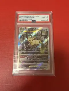 PSA10】リーフィアVSTAR SAR S12a-210/172 - メルカリ