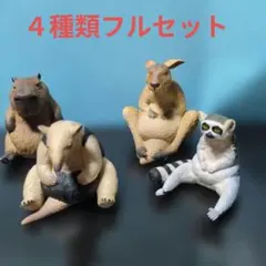 ⑤リーベンスタジオ　アニマルフィギュアマスコット５ （４種類フルセット）